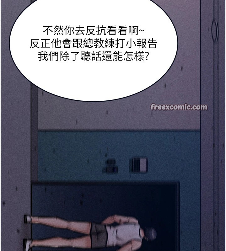 选手村:母猪调教第13話-還是要去廁所操妳?