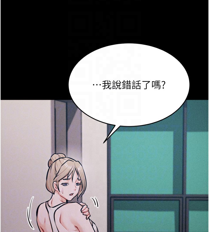 选手村:母猪调教第13話-還是要去廁所操妳?