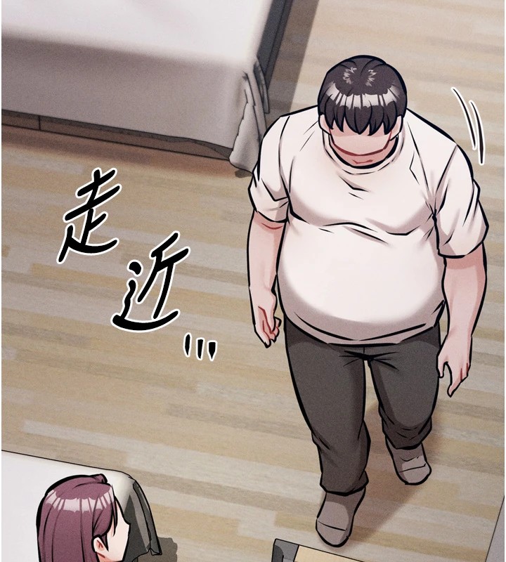 选手村:母猪调教第13話-還是要去廁所操妳?