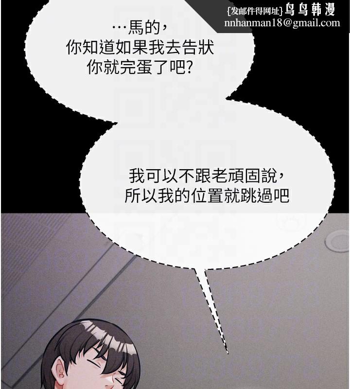 选手村:母猪调教第13話-還是要去廁所操妳?