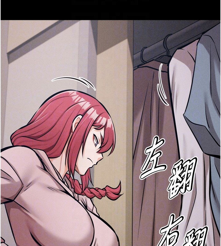 选手村:母猪调教第13話-還是要去廁所操妳?