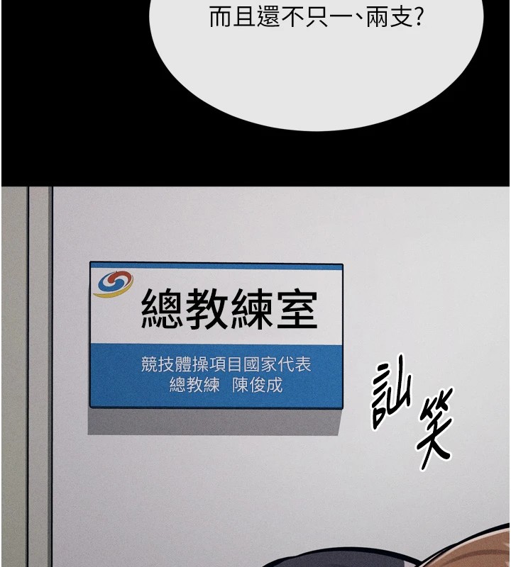 选手村:母猪调教第13話-還是要去廁所操妳?