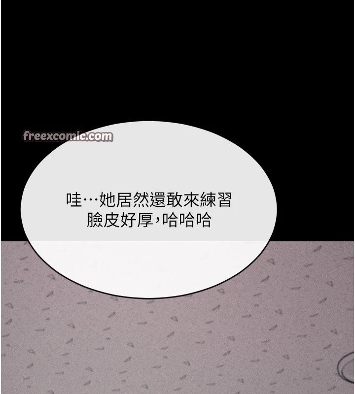 选手村:母猪调教第13話-還是要去廁所操妳?