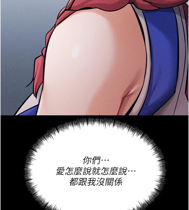 选手村:母猪调教第13話-還是要去廁所操妳?