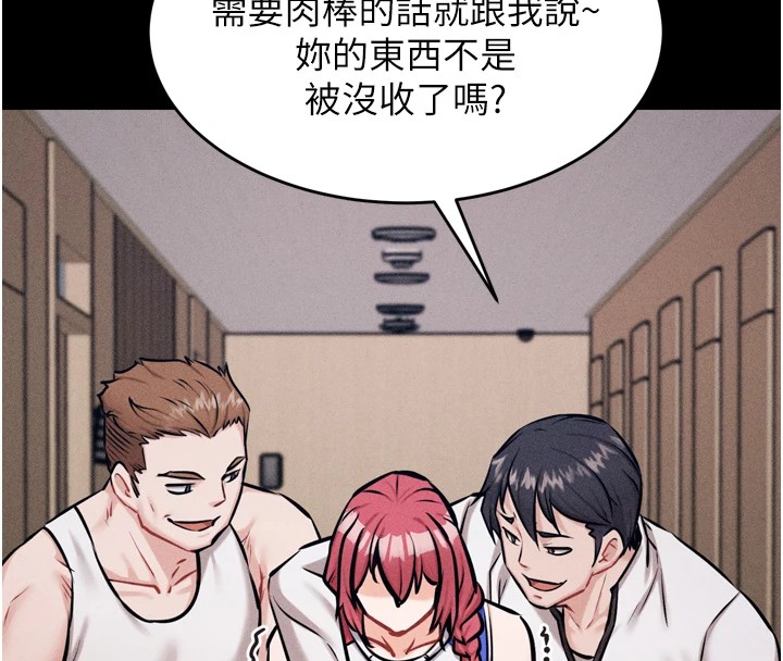 选手村:母猪调教第13話-還是要去廁所操妳?