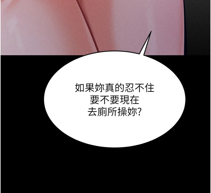 选手村:母猪调教第13話-還是要去廁所操妳?