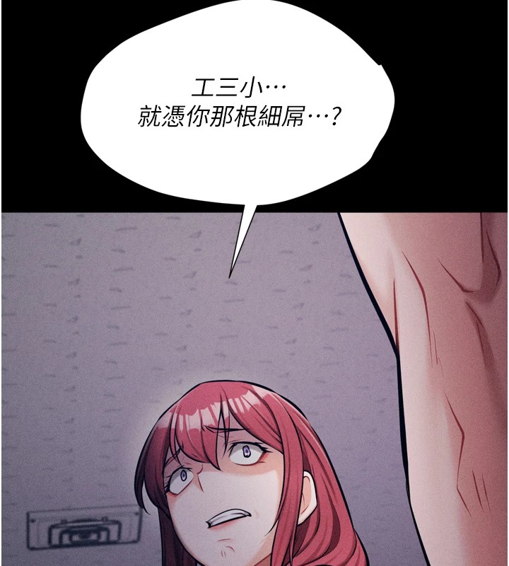 选手村:母猪调教第13話-還是要去廁所操妳?