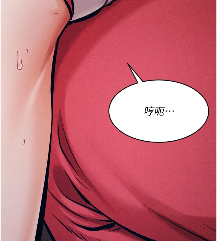 选手村:母猪调教第13話-還是要去廁所操妳?