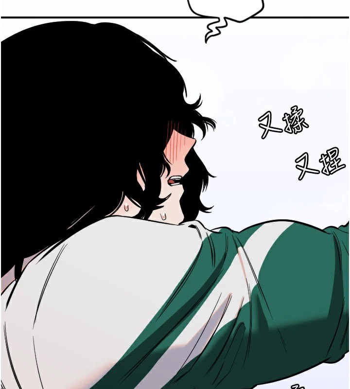 守护天使第18話-打炮可以轉移注意力