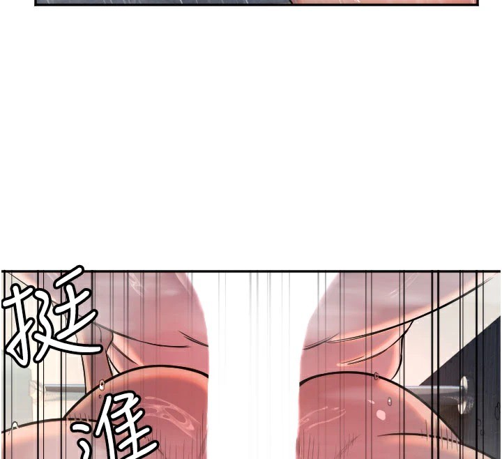 守护天使第18話-打炮可以轉移注意力