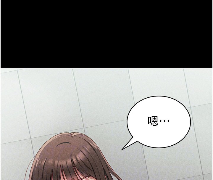 太妹攻略指南第8話-我是主人的性奴隸!