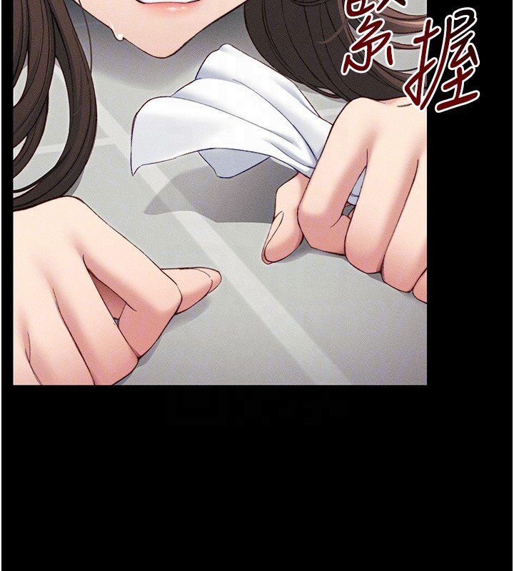 太妹攻略指南第8話-我是主人的性奴隸!