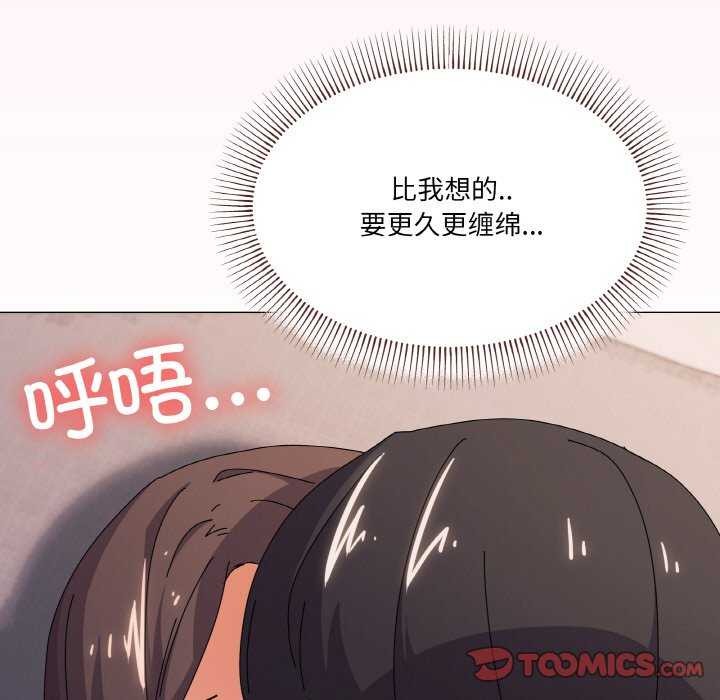 家人之间这样不好吧第32話