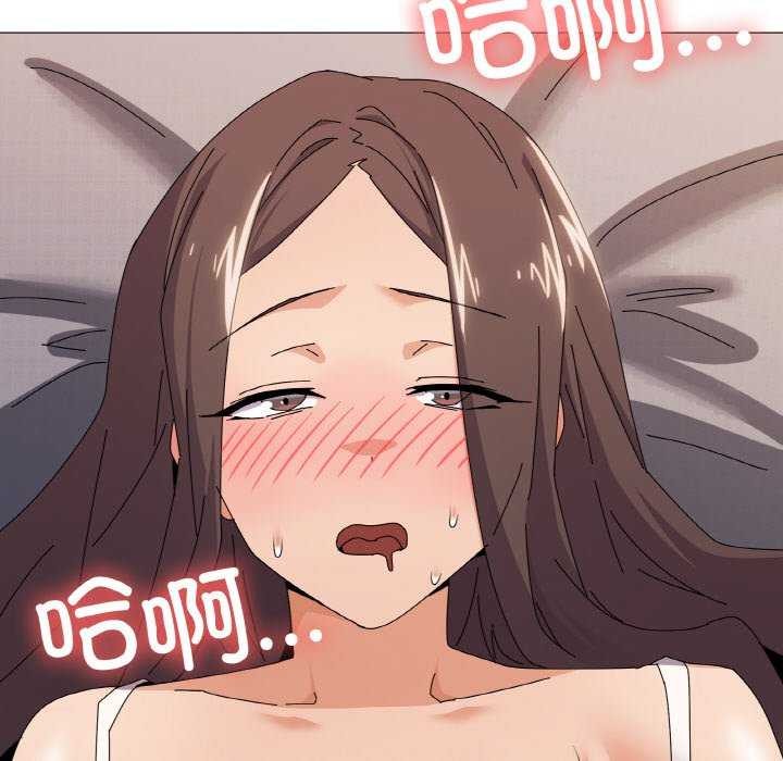 家人之间这样不好吧第32話