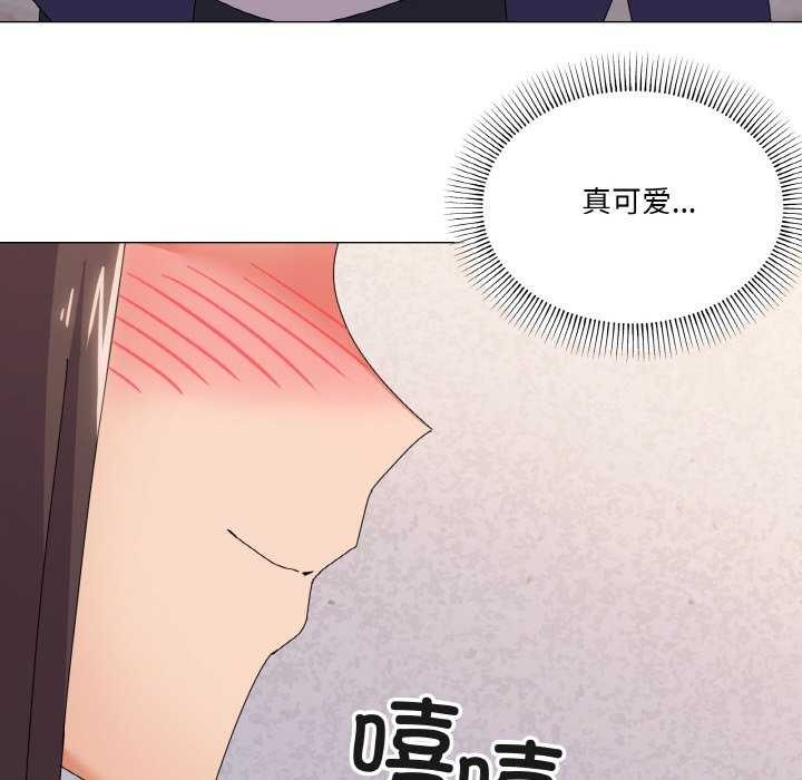 家人之间这样不好吧第32話