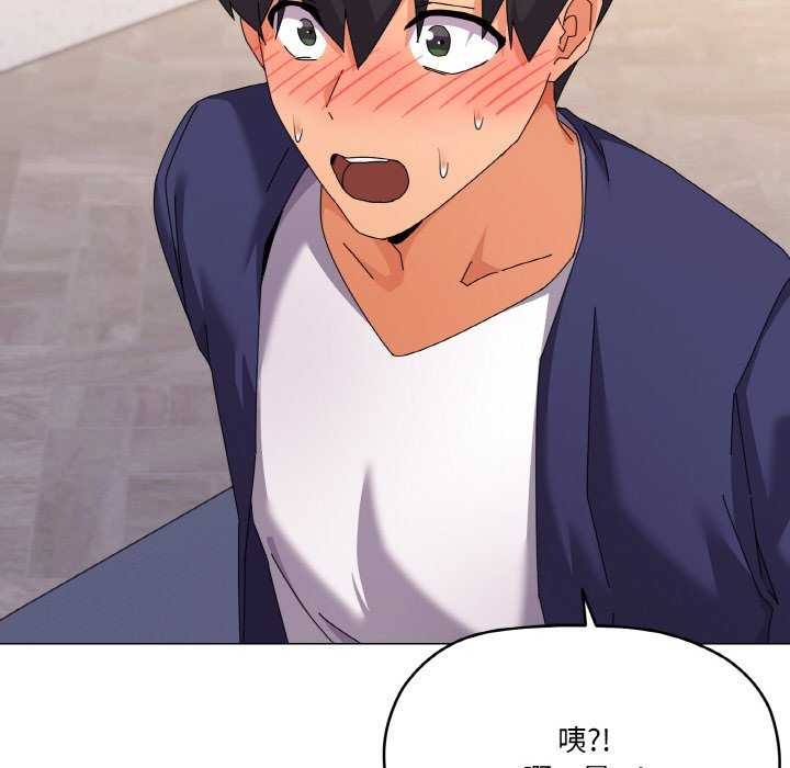 家人之间这样不好吧第32話