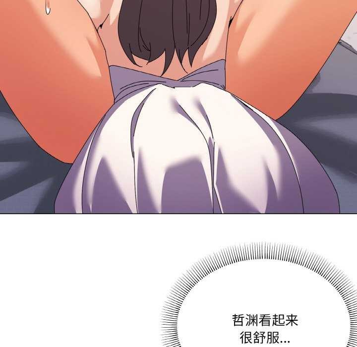 家人之间这样不好吧第32話