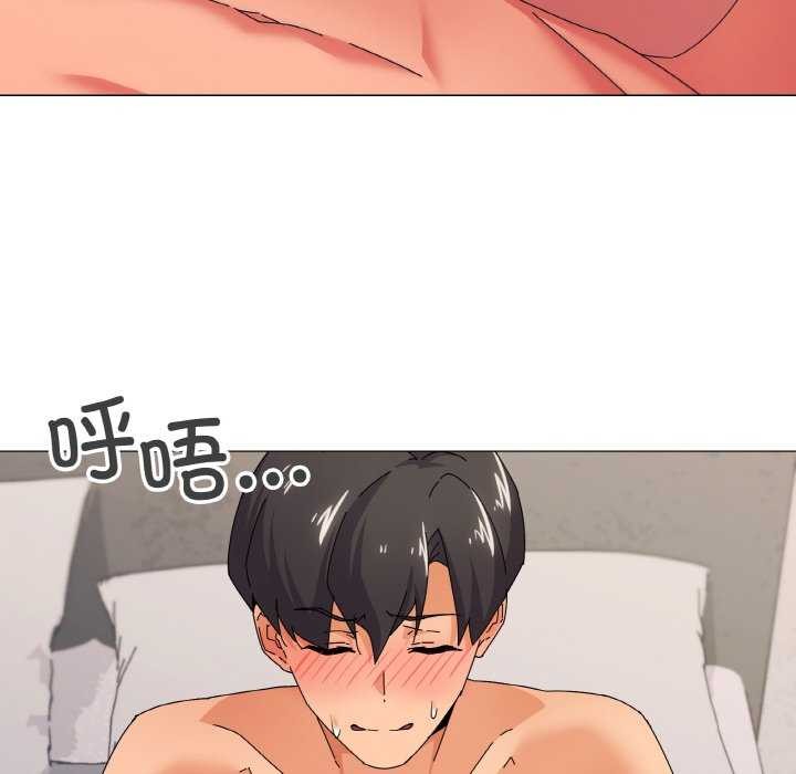 家人之间这样不好吧第32話