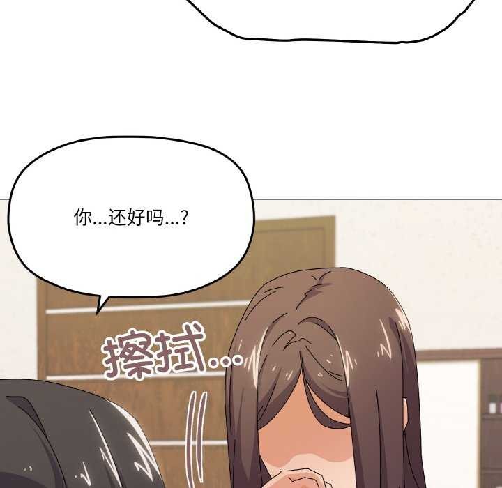 家人之间这样不好吧第32話