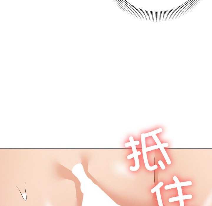 家人之间这样不好吧第32話