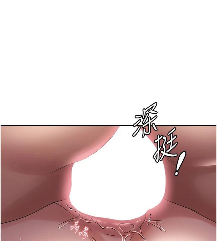 偏偏慾到妳第30話-中出處女鮑的絕妙快感