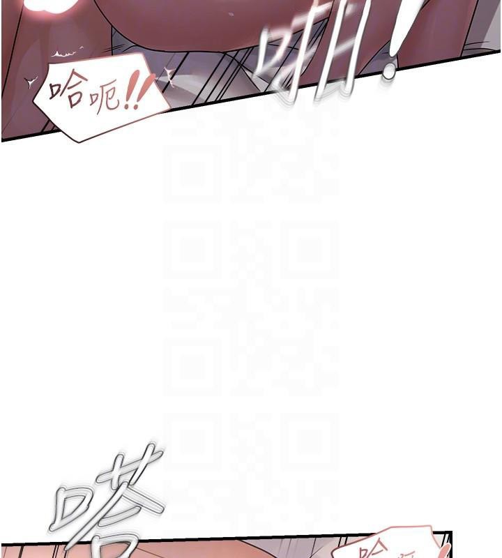 偏偏慾到妳第30話-中出處女鮑的絕妙快感