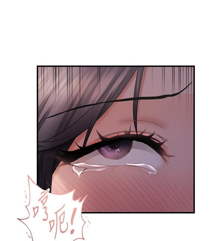 偏偏慾到妳第30話-中出處女鮑的絕妙快感