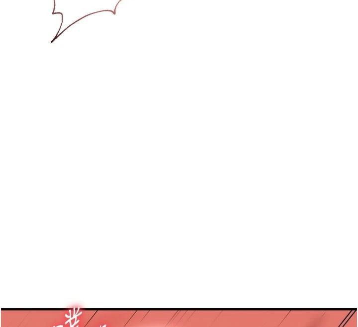 偏偏慾到妳第30話-中出處女鮑的絕妙快感