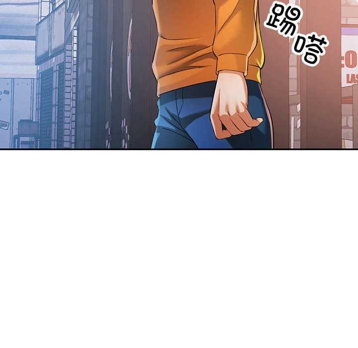 可以爱你吗第39話