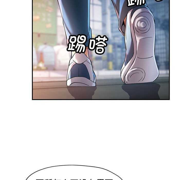 可以爱你吗第39話