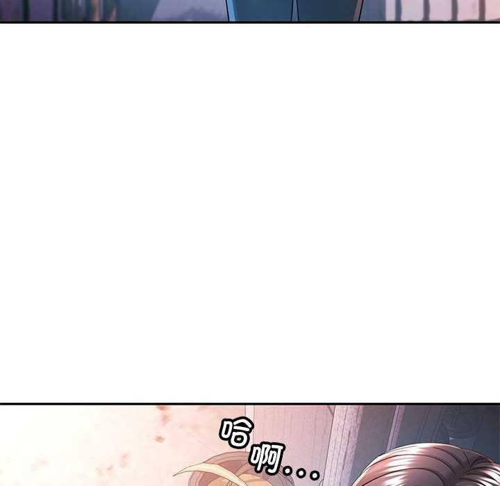 可以爱你吗第39話