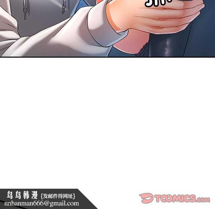 可以爱你吗第39話