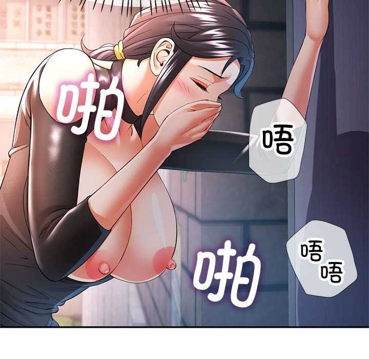 可以爱你吗第39話