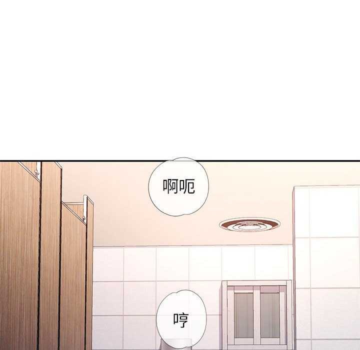 可以爱你吗第39話