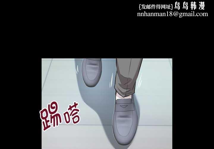 私密的牵绊第41話