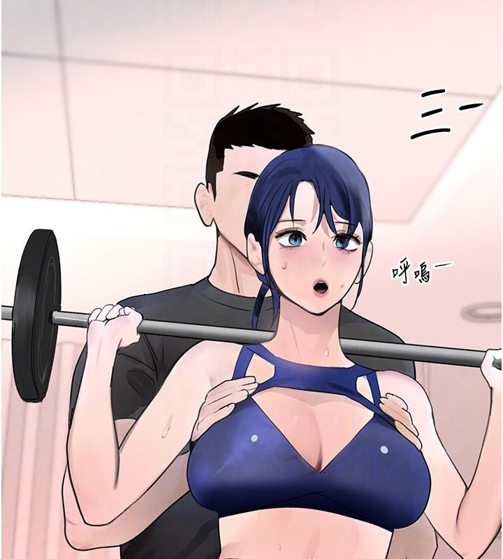 黑道千金第18話-用手懷念被頂的感覺