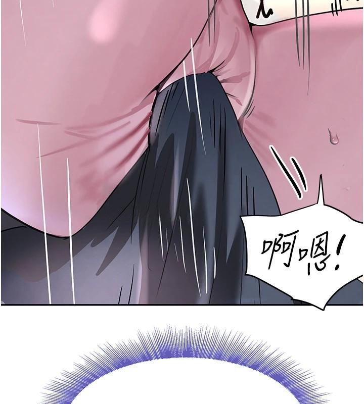 黑道千金第18話-用手懷念被頂的感覺