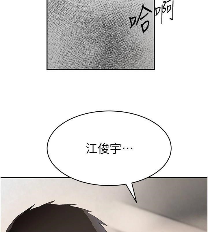 黑道千金第18話-用手懷念被頂的感覺