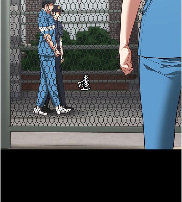 监狱女囚第94話-跟你的手說再見吧