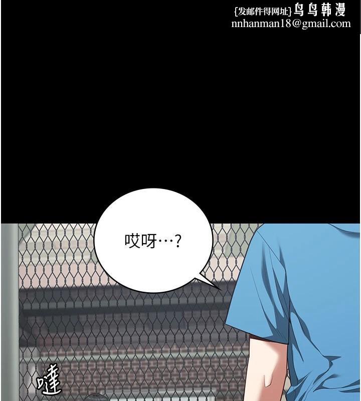 监狱女囚第94話-跟你的手說再見吧