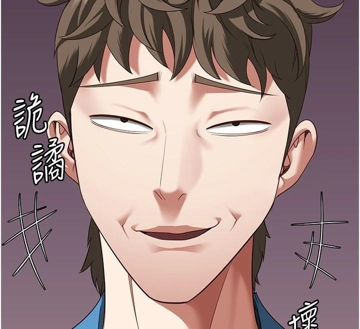 监狱女囚第94話-跟你的手說再見吧