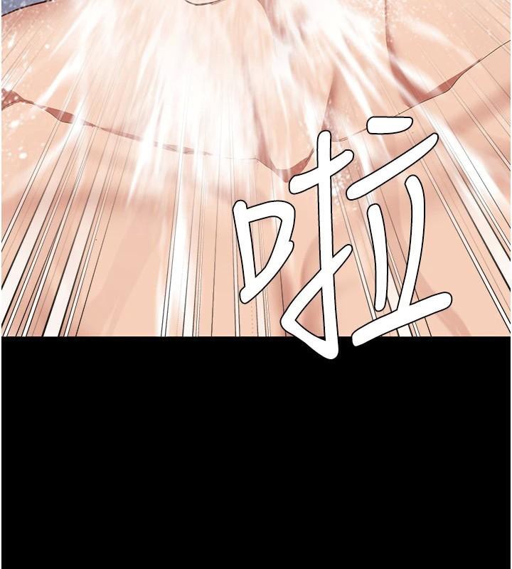 监狱女囚第94話-跟你的手說再見吧