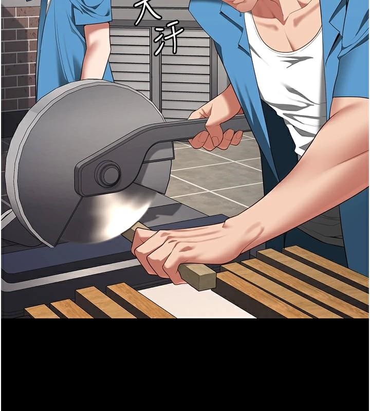 监狱女囚第94話-跟你的手說再見吧