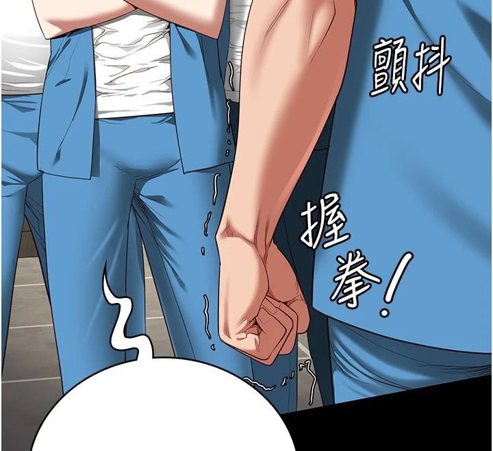 监狱女囚第94話-跟你的手說再見吧