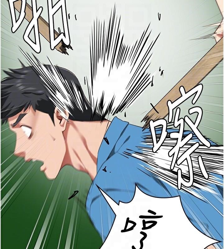 监狱女囚第94話-跟你的手說再見吧