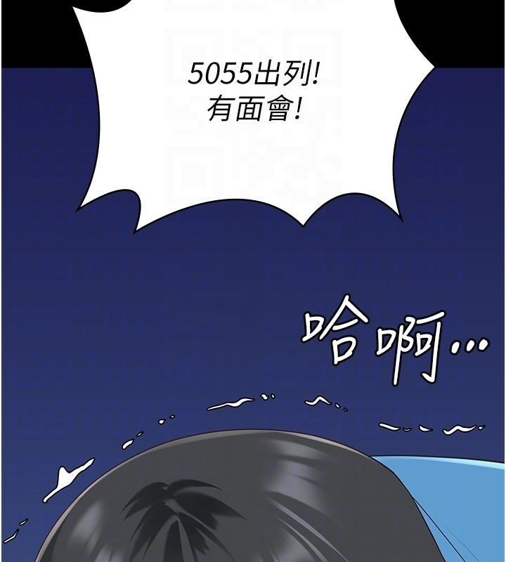 监狱女囚第94話-跟你的手說再見吧