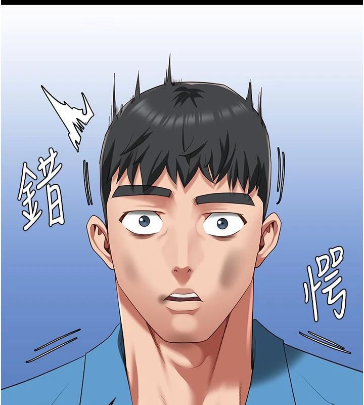 监狱女囚第94話-跟你的手說再見吧