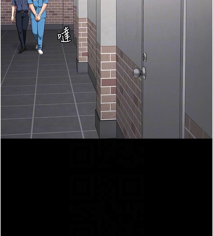 监狱女囚第94話-跟你的手說再見吧