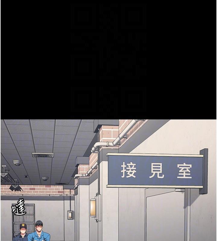 监狱女囚第94話-跟你的手說再見吧