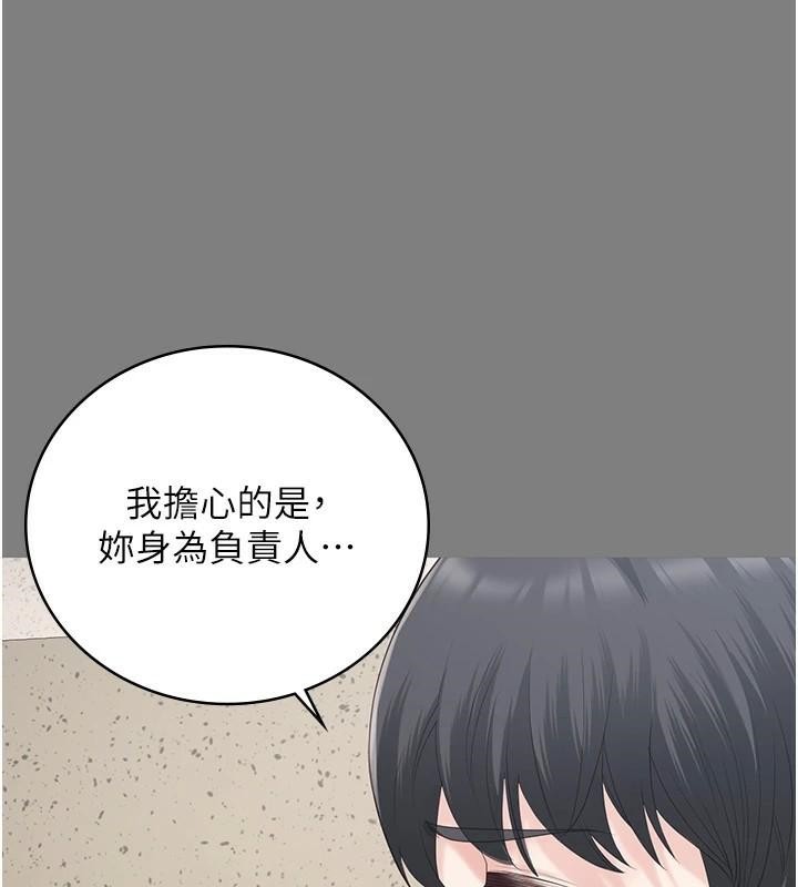 監獄女囚第94話-跟你的手說再見吧